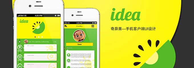 平面設計都包括哪類？新手設計師必看