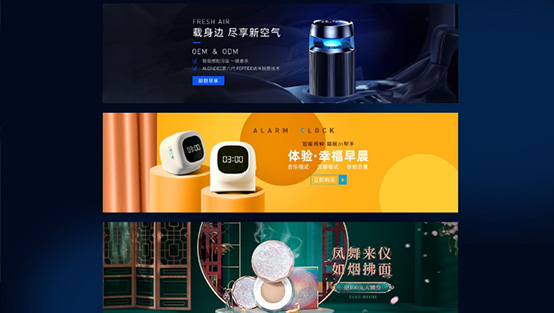 電商設計.jpg 電商設計.jpg